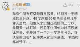 圈内人爆料的真实八卦视频,真实八卦视频背后的惊人内幕